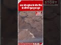 Russia Ukrain War: यूक्रेन की राजधानी कीव पर रूस का घातक हवाई हमला
