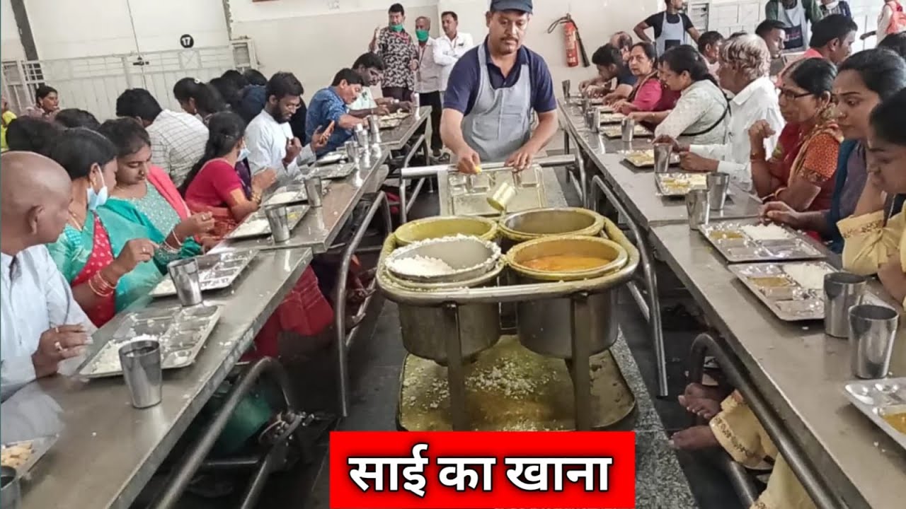 Sai Ka Khana at Shri Sai Prasadlay Shirdi | साईं बाबा का प्रसाद