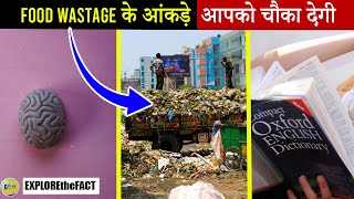 खन क बरबद क आकड आपक चक दग Top 3 Random Facts Most Amazing Random Facts In Hindi