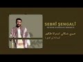 صبري شنكالي استرانا فلكلور لي كوري
