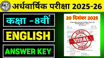 Class 8 English Half Yearly Exam Answer Key 20 December 2025 
