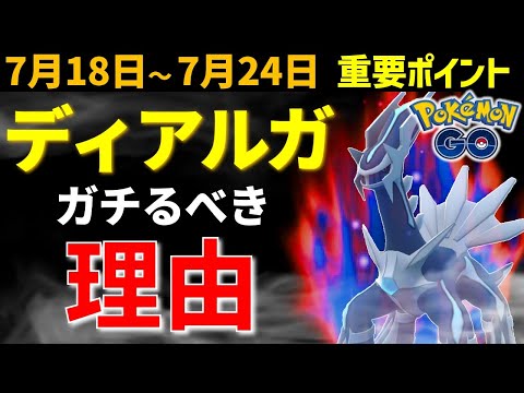 ポケモンgo スターミーの入手方法 能力 技まとめ 攻略大百科 ポケモンgo スターミーの入手方法 能力 技まとめ 攻略大百科