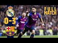 FULL MATCH: REAL MADRID - BARÇA (WHEN SUÁREZ STUNNED EL CLÁSICO!)