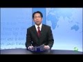 [ News ព័ត៌មាន ] Webcast-KHM-030113-FRI - News, RFA Videos