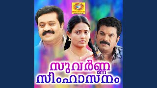 Kuttanadan