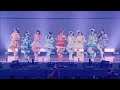 武道馆 むげんだいすき/iLiFE!