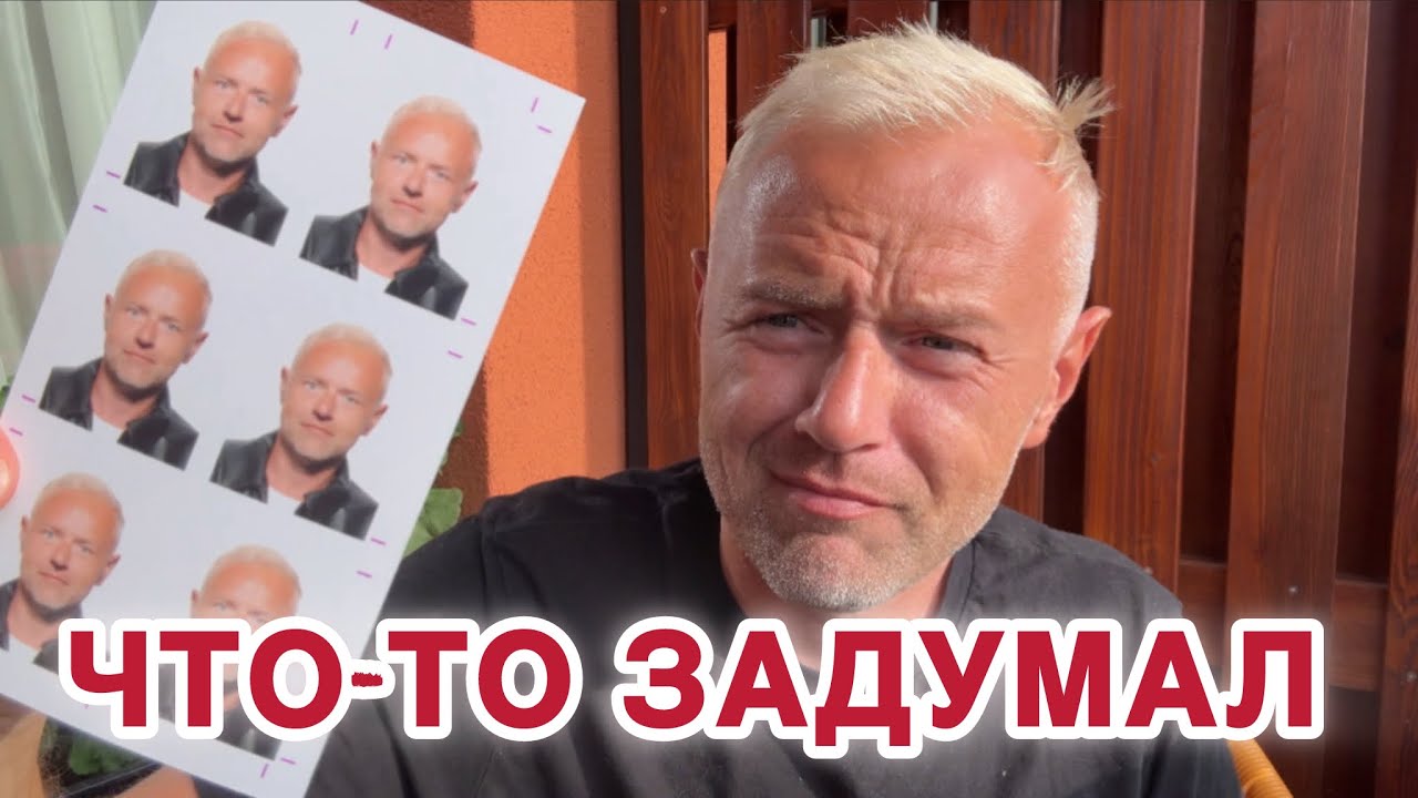 В Риге со мной отказались говорить по-русски. Встреча с подписчиками. Чуть не сбил пешехода.