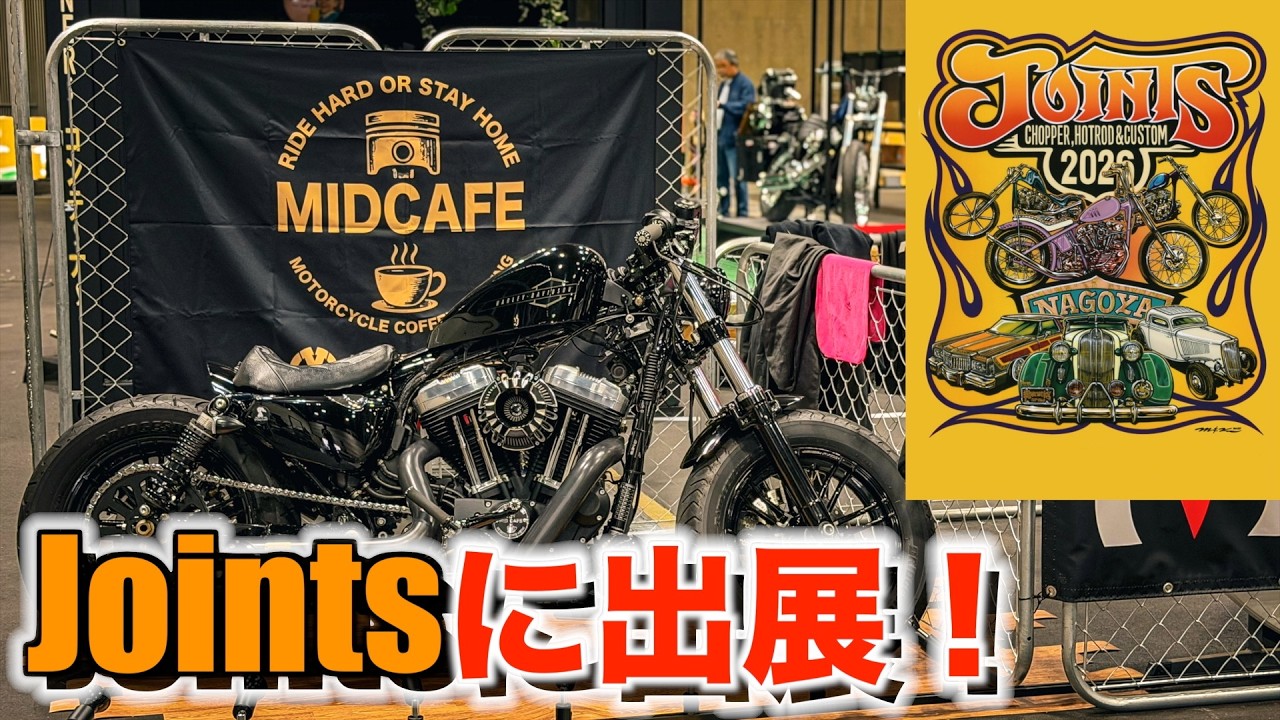 【感謝】登録者1万人達成！トータル藤田さんと Joint's 搬入の裏側に密着！