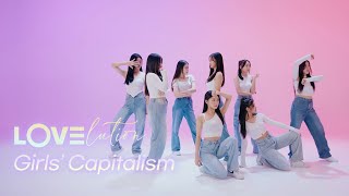 [TRIPLE S] LOVElution_GIRLS CAPITALISM KPOP DANCE COVER Ι 온뮤직 인천