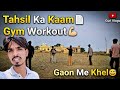 Tahsil Ka Kaam 📄 + Gym Workout 💪🏻 + Gaon Me Khel😅 Guri Vlogs ❤️