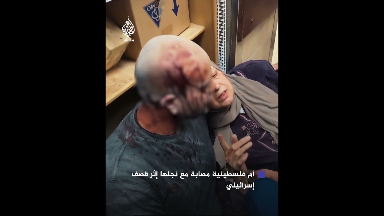 رغم إصابتها في قصـ ـف إسرائيلي شرقي المحافظة الوسطى من قطاع غزة.. أم فلسطينية: "أسعفوا ابني أولًا"