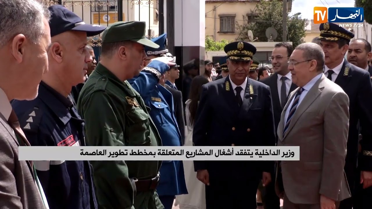 وزير الداخلية يتفقد أشغال المشاريع المتعلقة بمخطط تطوير العاصمة