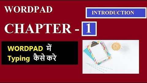 WORDPAD CHAPTER  1 || WordPad typing test