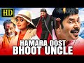 Hamara dost bhoot uncle south comedy fantasy hindi dubbed movie  mammootty