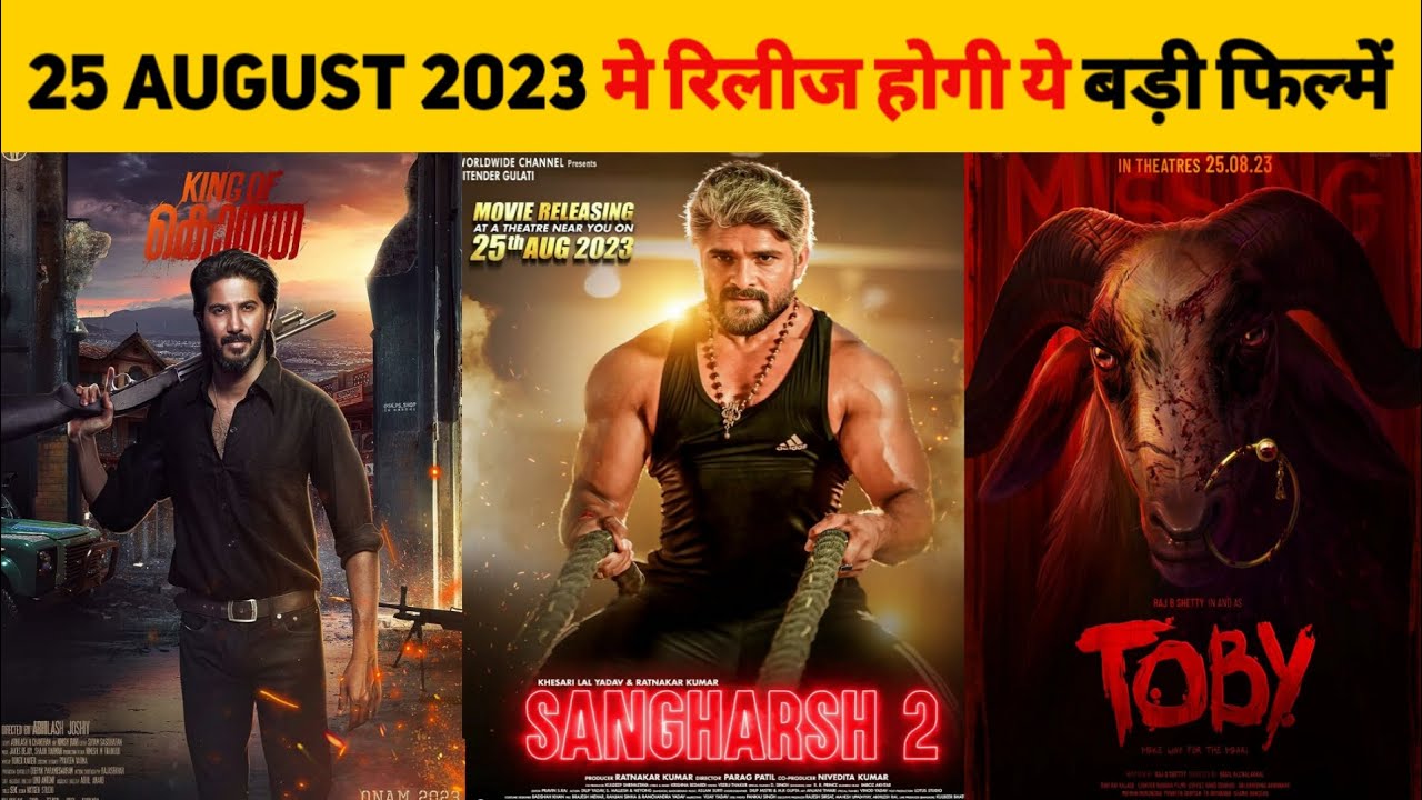 Upcoming Movies In 25 August 2023 |  August 2023 Movie Releases | Bollywood