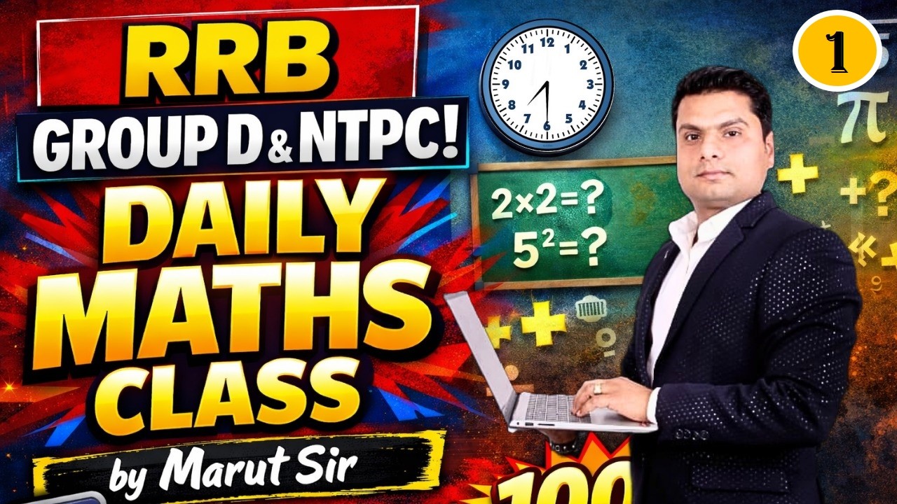 RRB GROUP D & NTPC Daily Maths Class | Top Tricks | Maruti Sir | Maths for Railway Exam 2026