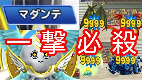 スキャバト メタルゴッデス