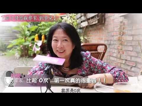 日本女人破處的煩惱...愛找對象前三名居然是___，讓其他女人捏冷汗，也太愛吃窩邊草了吧...| 姊妹淘babyou