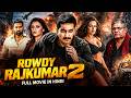 Rowdy Rajkumar 2 | New Released South Indian Movie Dubbed In Hindi 2026 Full Movie | Action Movie