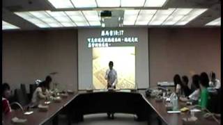 20090731城市復興CRPC長老教會 clip1