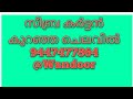 Zebra curtains|Blinds for Windows|Window Blinds|New model blinds 2021 malayalam...