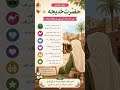 #Hazart khdija R.Z #islamiceducation #islamicvideo #shortvideo #islamicstoriesinurduandhin