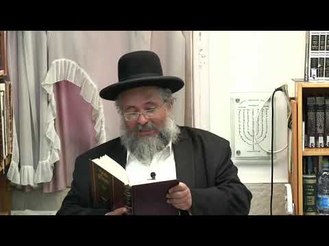 החיד''א-שיעור בהלכה לאברכים-ו' אלול  תשפ''ג