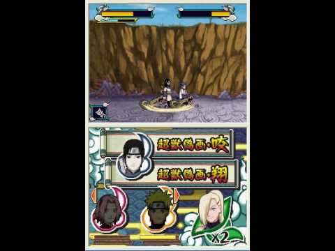 naruto shippuuden saikyou ninja daikesshuu 6 naruto shippuuden saikyou ninja daikesshuu 6