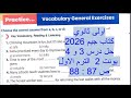اولى ثانوي كتاب جيم 2026 حل درس 3 و 4 يونت 2 ص 87 88 الترم الاول 