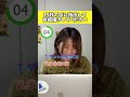 AIに指示して15秒でお絵描き!!お題を当ててみて✨#ai #生成ai #ai活用 #お絵描きチャレンジ