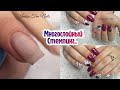 Красивый Дизайн💅/Гель Лак Борн Притти с АлиЭкспресс 👍/Многослойный Стемпинг на ногтях