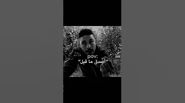 الاقارب عقارب رياكشن حزين Fypシ ذبات Foryou اغاني Motivation Gaming رياكشنات 