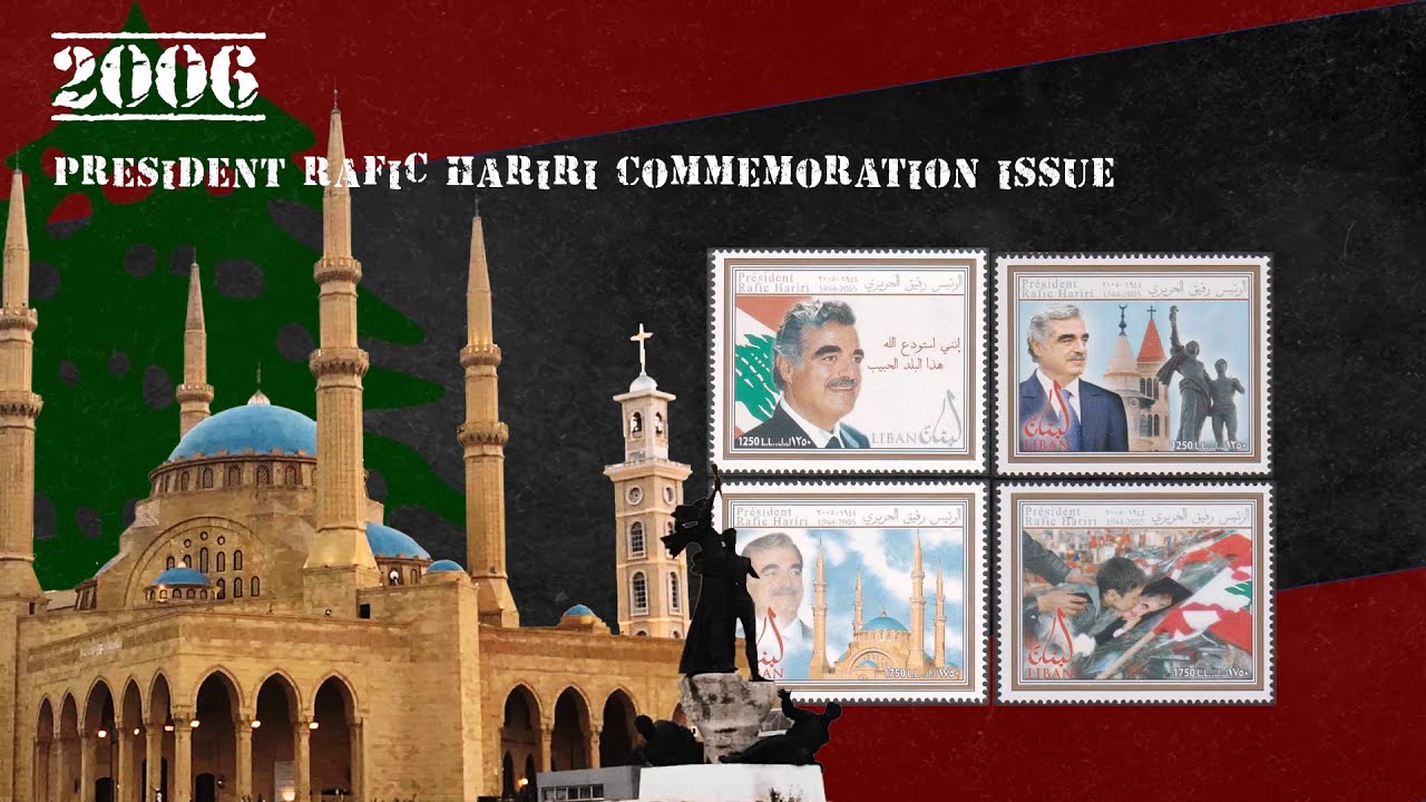 Lebanese Stamps Collection 2000 till 2006, Postage Stamps, طوابع