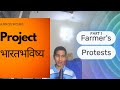 Farmers protest  update on the next few months  project  part 1  abhigya anand