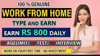 😎 EARN RS. 800 DAILY 🔥  WORK FROM HOME JOBS 👍 No Test/ No Interview | NO INVESTMENT JOB #ejobdiary screenshot 5
