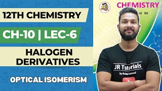12th Chemistry | Chapter 10 | Halogen Derivatives  | Lecture 6 | Optical Isomerism |