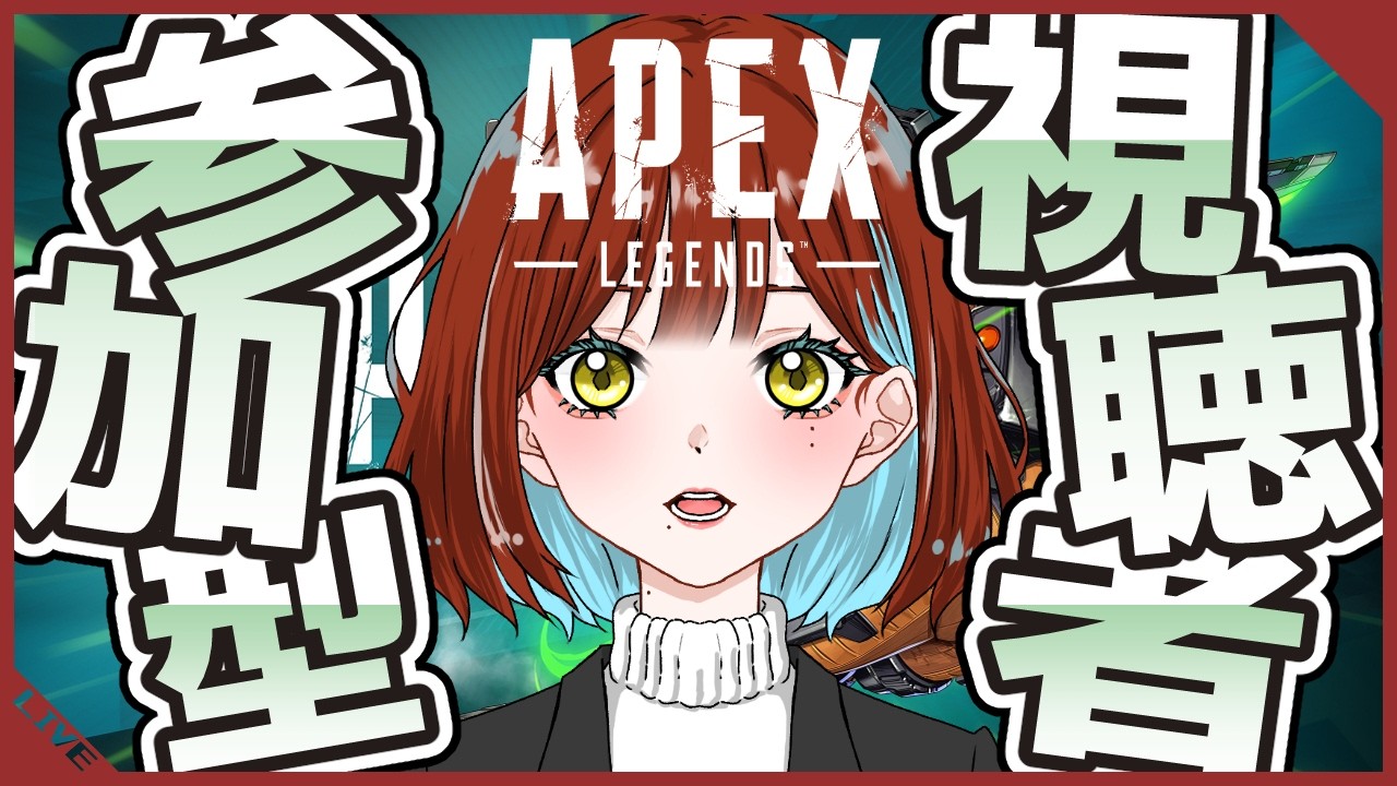 05/17 ApexLegends】 ちょっとだけ参加型ランク - YouTube