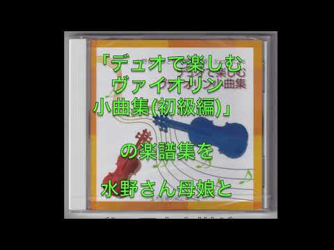 キラキラ星の変奏