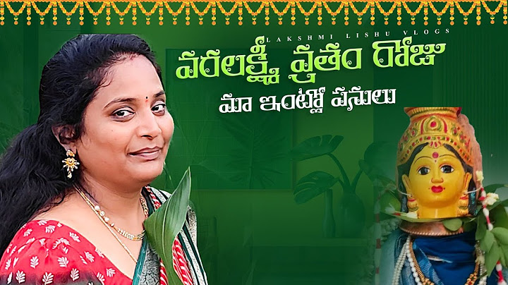 వరలక్ష్మీ వ్రతం రోజు మా ఇంట్లో పనులు | తోట దగ్గరలో డ్రాగన్‌ఫ్రూట్ తోట చెట్టుమీద మాగినవే తెంపుతారుఅంట