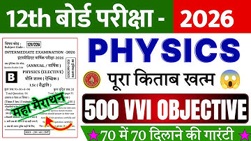Class 12th Physics 5 February Viral Question paper 2026 | Class 12th physics Vvi Objective Question
