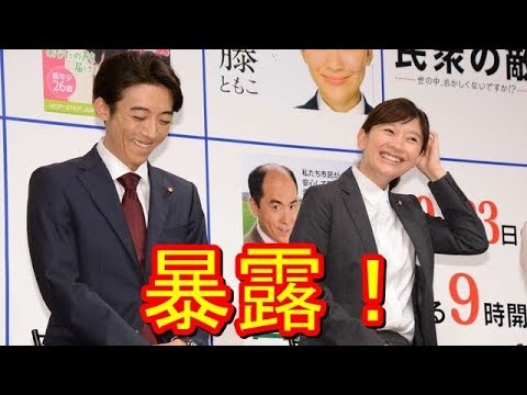 高橋一生の意外な裏の顔　篠原涼子が暴露！ドラマ「民衆の敵～世の中、おかしくないですか!?～」 YT動画倶楽部