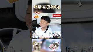 허당미 폭발한 도경완 😂