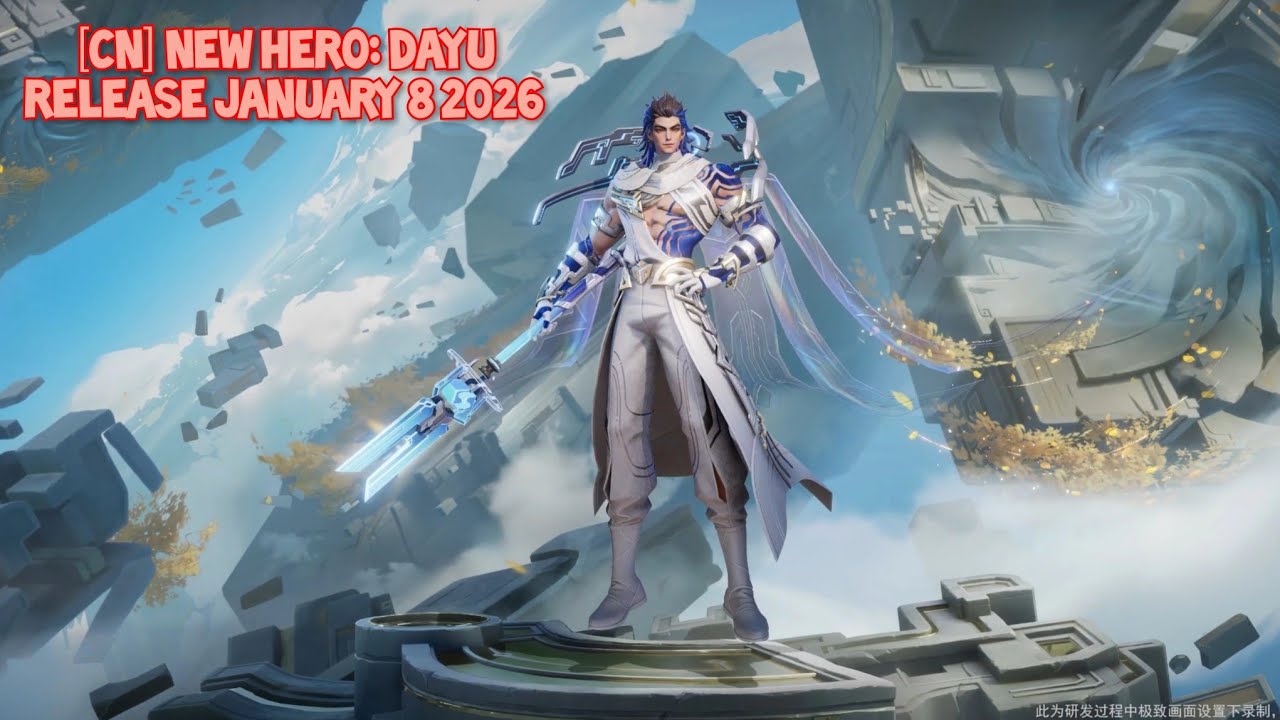 КИТАЙ | НОВЫЙ ГЕРОЙ ДАЮ ВЫШЕЛ 1/8/2026 | ЧЕСТЬ КОРОЛЕЙ