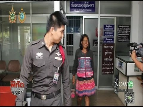 News "ครูแขก" วืดประกันตัว ศาลไม่อนุญาต