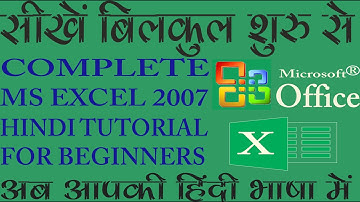 Switch Windows at Windows Group in View Tab Excel Video Tutorials in Hindi