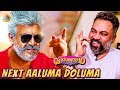 Viswasam Kuthu Song will Beat Aaluma Doluma : Kalyan Master Interview | Thala Ajith Movie