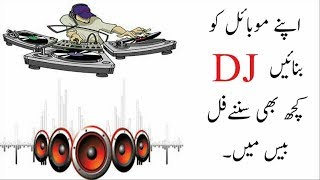 Best 3d Music Player for Android , S Music Player In Urdu Hindi screenshot 5
