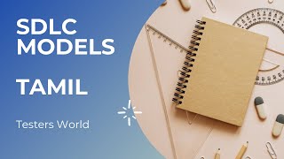 SDLC Models in Tamil | Manual Testing Tamil | Software Testing