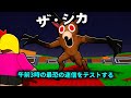 午前3時の最恐の迷信をテストする… !【Steal A Brainrot...】【ロブロックス】
