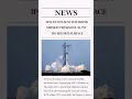 #SpaceX #Starlink #SpaceNews #RocketLaunch #IPO 🚀